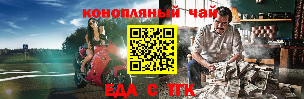Благодарный  Cannafood конопля  Вход с VPN 