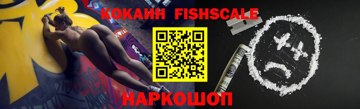 COCAIN VHQ  Вход с VPN  Благодарный  Кокаин  КОКАИН 98% 