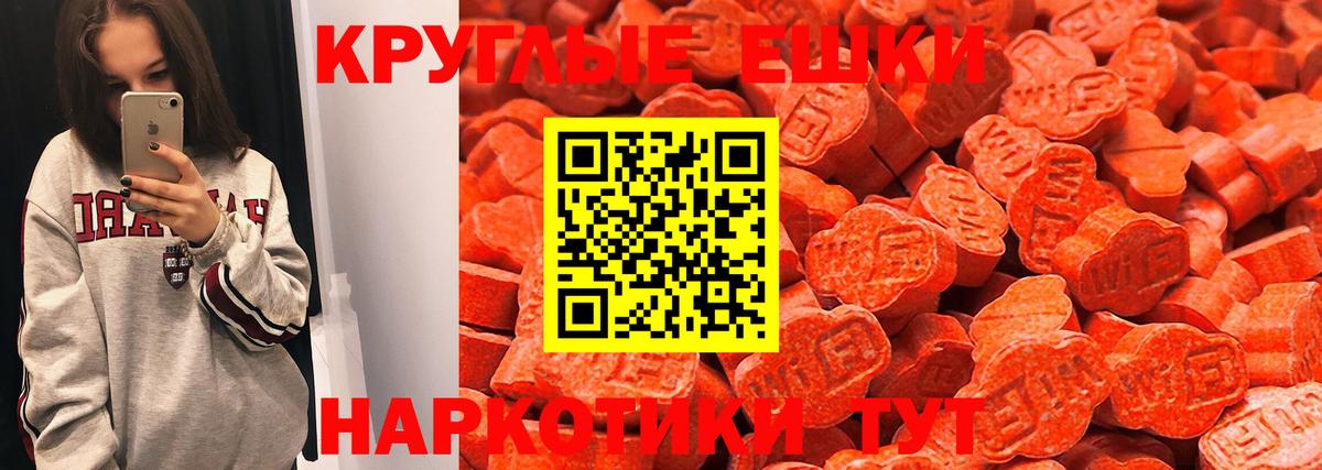 ЭКСТАЗИ DUBAI Благодарный