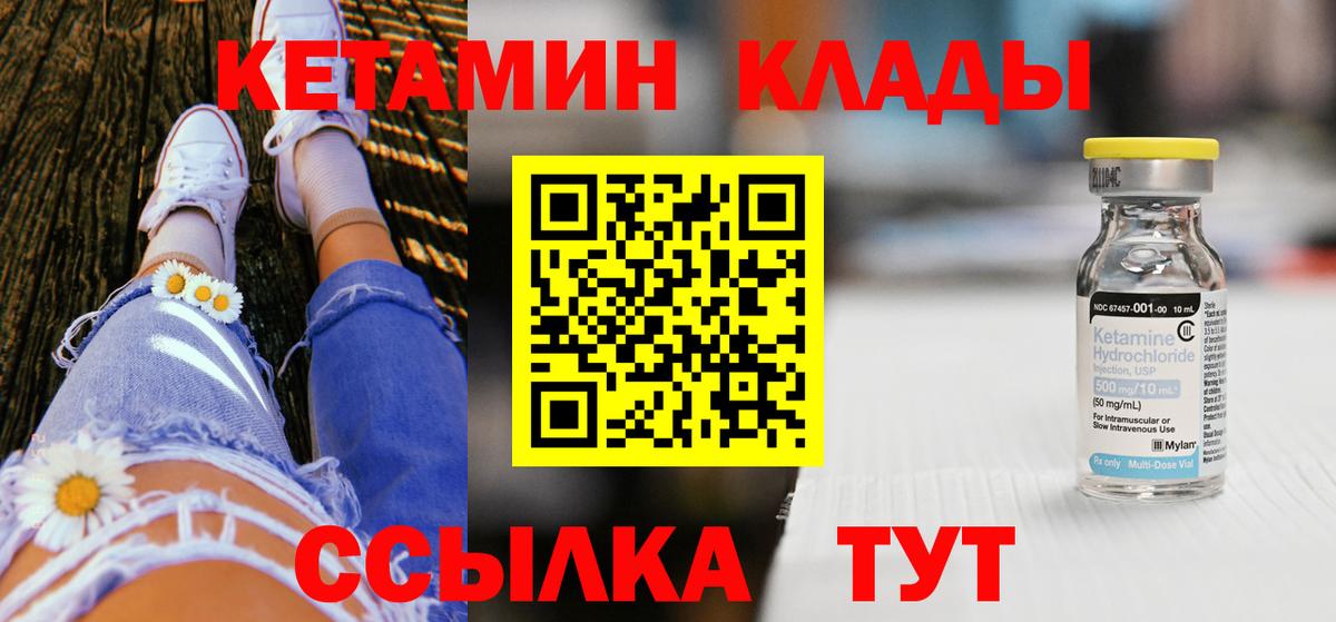 Благодарный  OMG tor  Вход с VPN  Кетамин VHQ  КЕТАМИН ketamine 