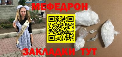сатива Каменск-Уральский