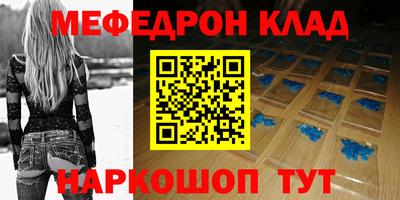 бутик Каменск-Шахтинский