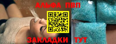 бутик Каменск-Шахтинский