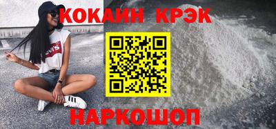бутик Каменск-Шахтинский