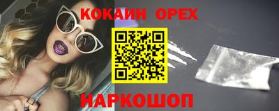 сатива Каменск-Уральский