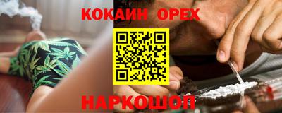 дистиллят марихуана Камень-на-Оби