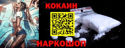 бутик Каменск-Шахтинский