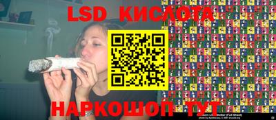 бутик Каменск-Шахтинский