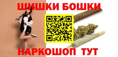 дистиллят марихуана Камень-на-Оби