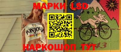 сатива Каменск-Уральский