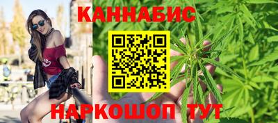 дистиллят марихуана Камень-на-Оби