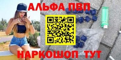 бутик Каменск-Шахтинский