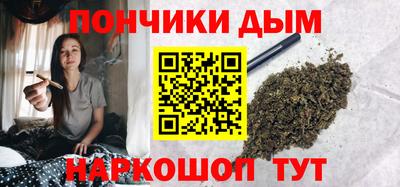 дистиллят марихуана Камень-на-Оби