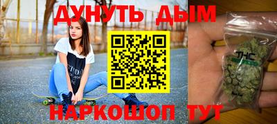 бутик Каменск-Шахтинский