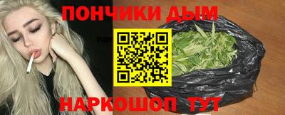дистиллят марихуана Камень-на-Оби