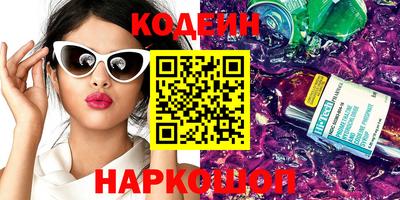 сатива Каменск-Уральский