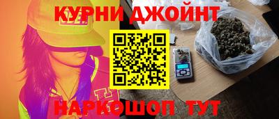 дистиллят марихуана Камень-на-Оби