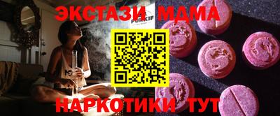 сатива Каменск-Уральский