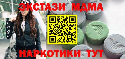 бутик Каменск-Шахтинский