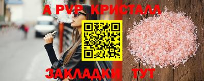 дистиллят марихуана Камень-на-Оби