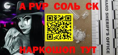 бутик Каменск-Шахтинский