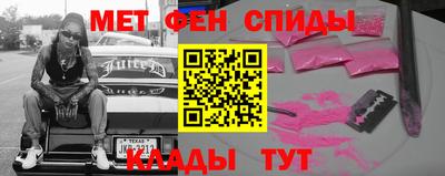 сатива Каменск-Уральский