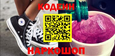 бутик Каменск-Шахтинский