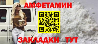 бутик Каменск-Шахтинский