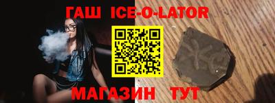 сатива Каменск-Уральский