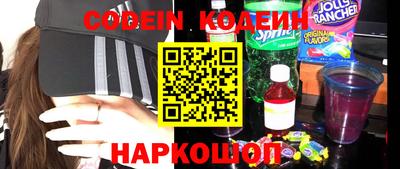 сатива Каменск-Уральский