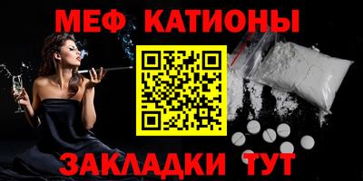 бутик Каменск-Шахтинский