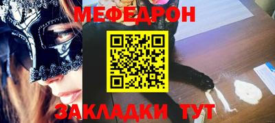 бутик Каменск-Шахтинский
