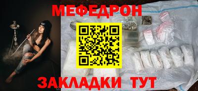 бутик Каменск-Шахтинский