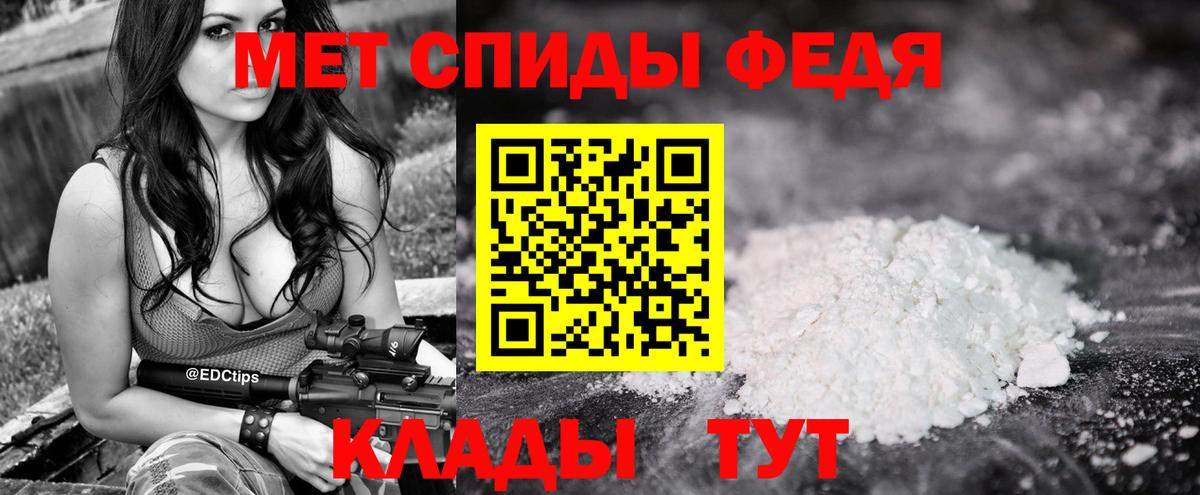Метамфетамин мет Благодарный