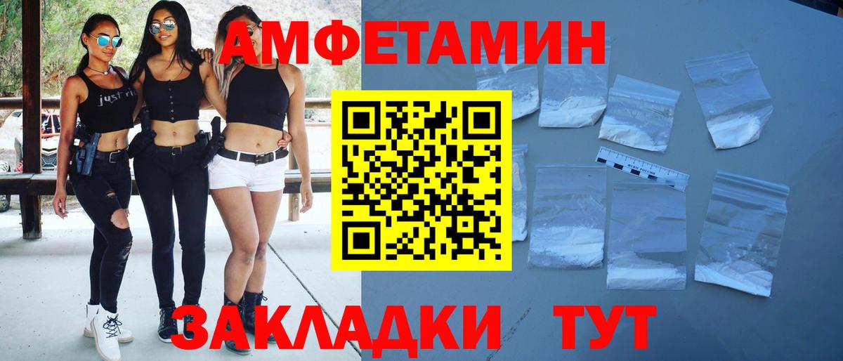 Метамфетамин мет  Вход с VPN  Первитин  Благодарный  Метамфетамин мет 