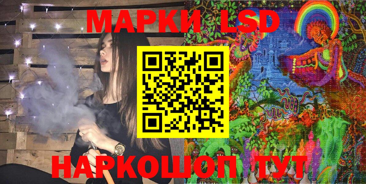 Марки N-bome 1,8мг  Вход с VPN  Благодарный 
