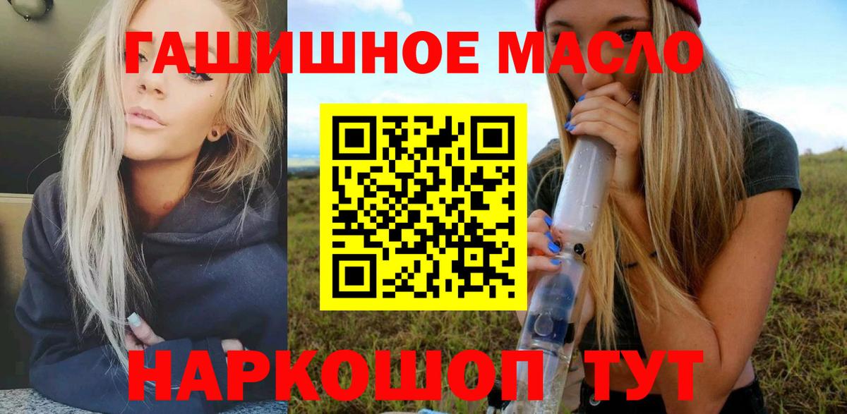 ТГК концентрат Благодарный