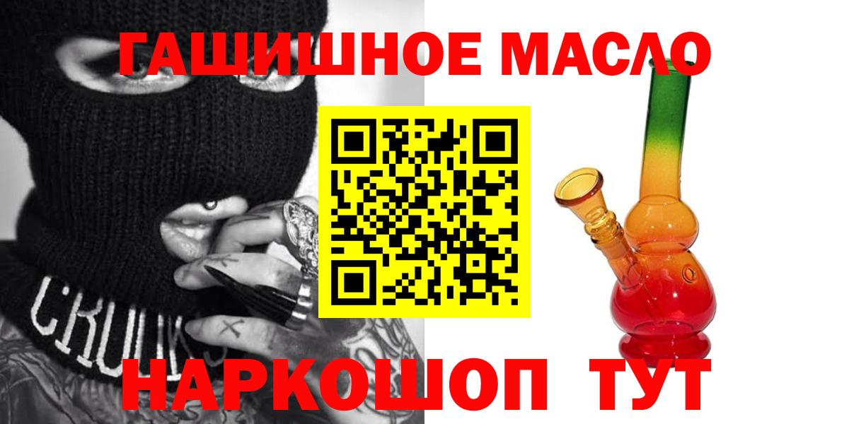 Дистиллят ТГК концентрат  Вход с VPN  Дистиллят ТГК жижа  Благодарный 