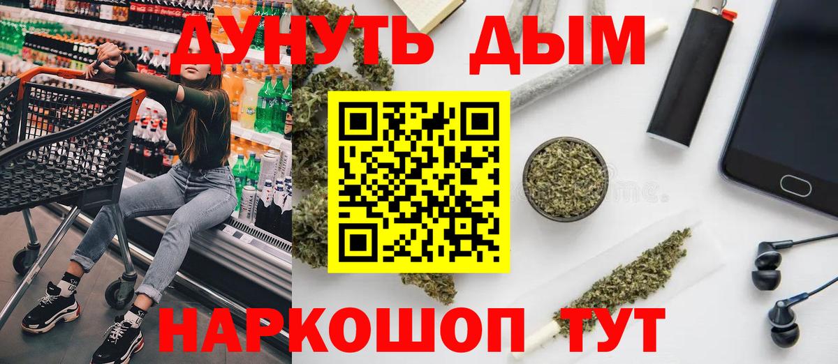 Шишки марихуана White Widow Благодарный